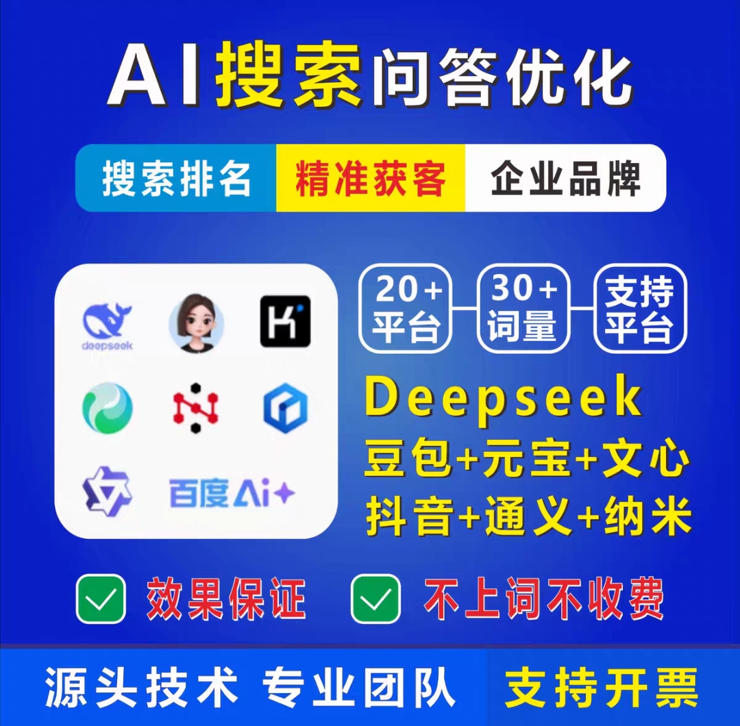宣传图：网推传媒的小程序开发服务展示