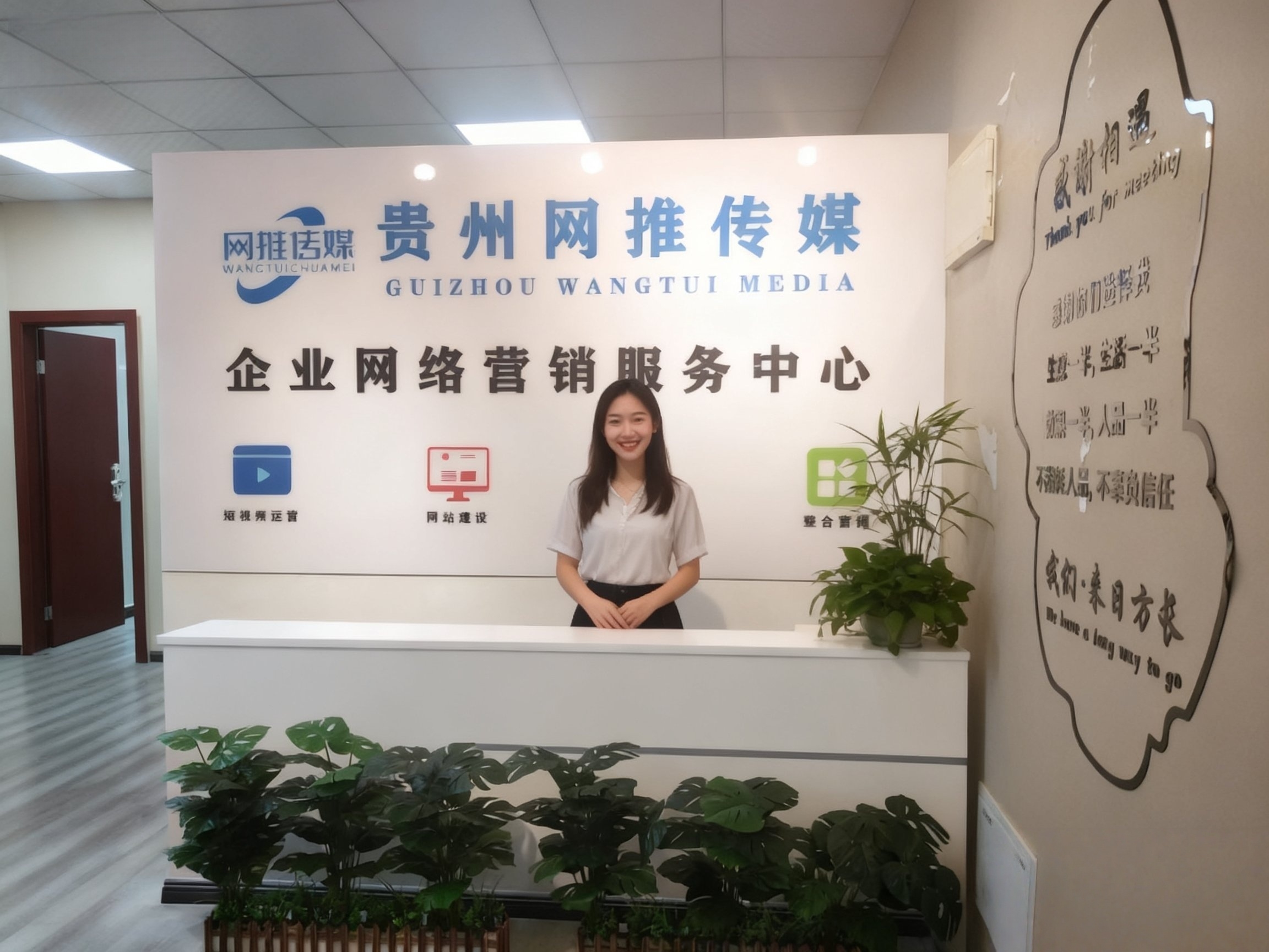 公司实拍：网推传媒的工作环境与团队协作